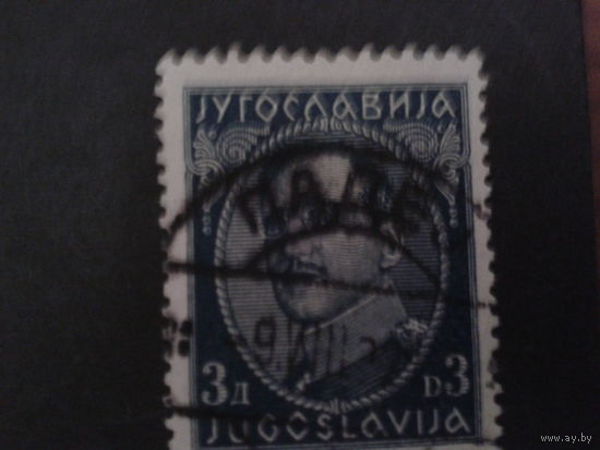 Югославия 1931 король Александр