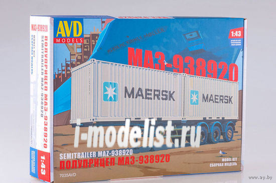 Полуприцеп - контейнеровоз МАЗ - 938920 1/43 от AVD