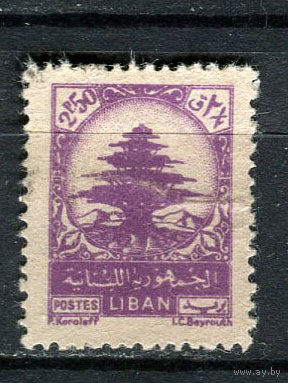 Ливан - 1948 - Дерево 2,50Pia - [Mi.384] - 1 марка. Гашеная.  (LOT DN31)