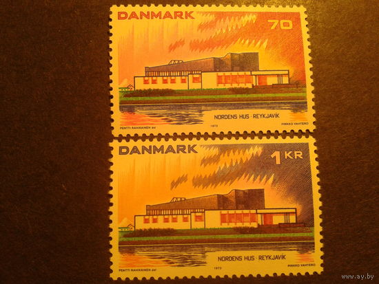 Дания 1973 совм. выпуск стран Скандинавии полная серия