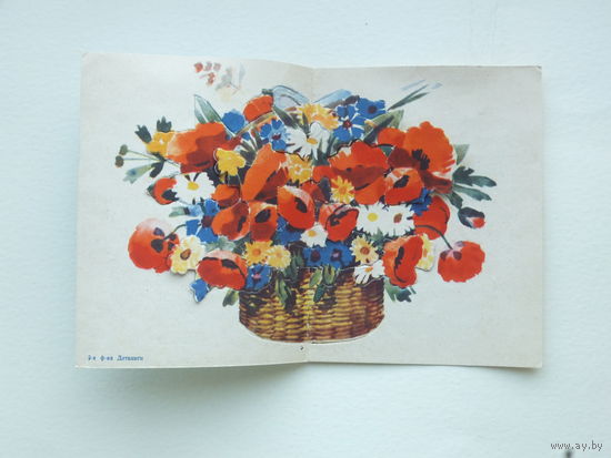 Волохов цветы 1963  10,5х14 см