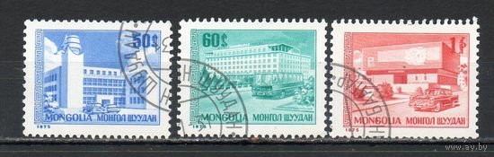 Стандартный выпуск Монголия 1975 год серия из 3-х марок