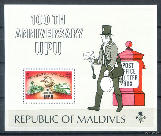 Мальдивы - 1974г. - 100 лет Всемирному почтовому союзу - полная серия, MNH [Mi bl. 25 А] - 1 блок
