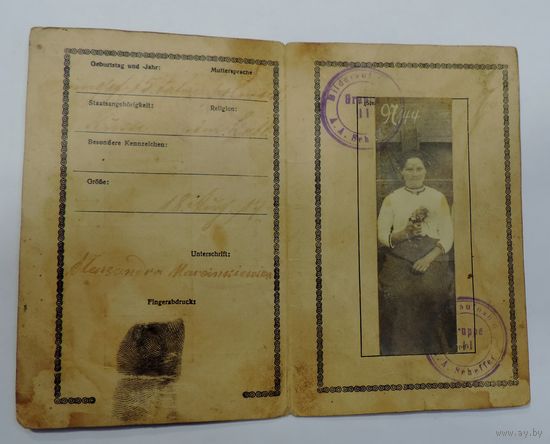 Документ "Personal - Ausweis" 1917г. Первая мировая война, немецкая оккупация.