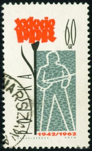 20-летие Польской рабочей партии Польша 1962 год 1 марка