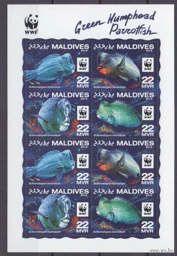 2015 Мальдивские острова 6200-6203KL WWF / Морская фауна 22,00 евро