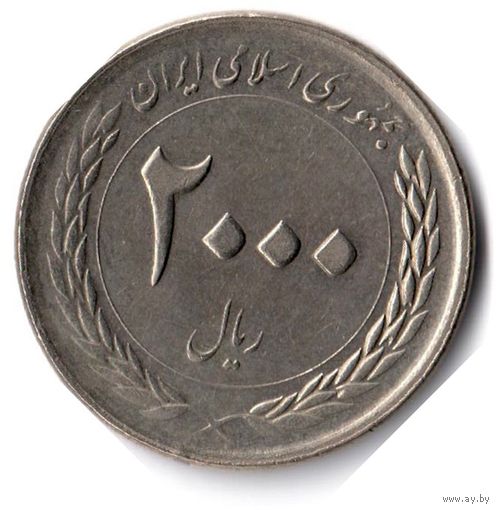 Иран. 2000 риалов. 2010 г. 50 лет Центральному банку Ирана