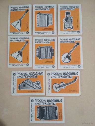 Спичечные этикетки ф.Байкал. Русские народные инструменты.1979 год