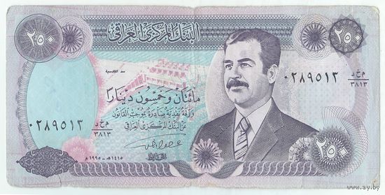 Ирак 250 динаров 1995 год