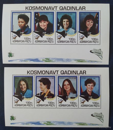 Азербайджан 1995 25 лет полета Аполлон 11. Женщины астронавты.