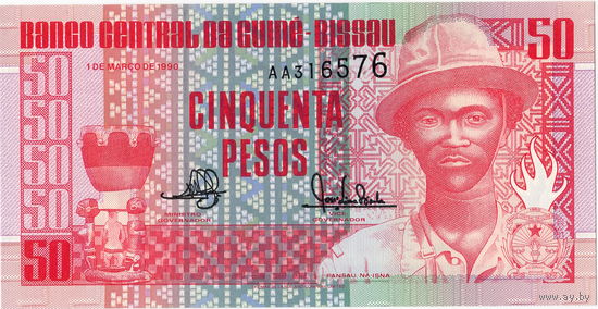 Гвинея-Биссау, 50 песо, 1990 г., UNC