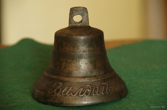 Колокольчик бронзовый  " Валдай "   диаметр 10 см , высота 10 см ( комплектный с приятным звучанием )