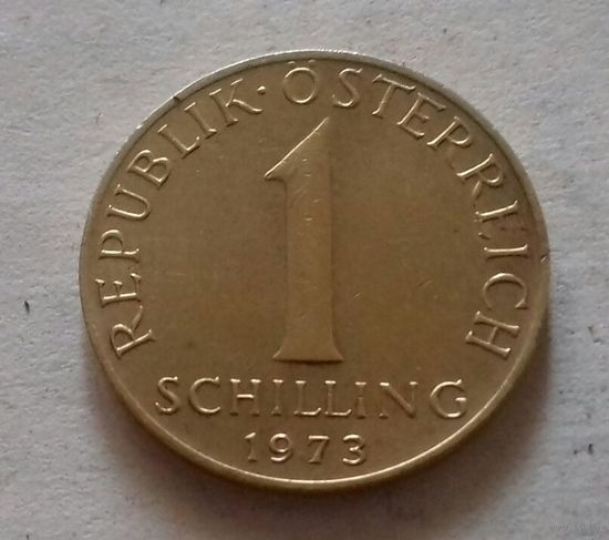 1 шиллинг, Австрия 1973 г.