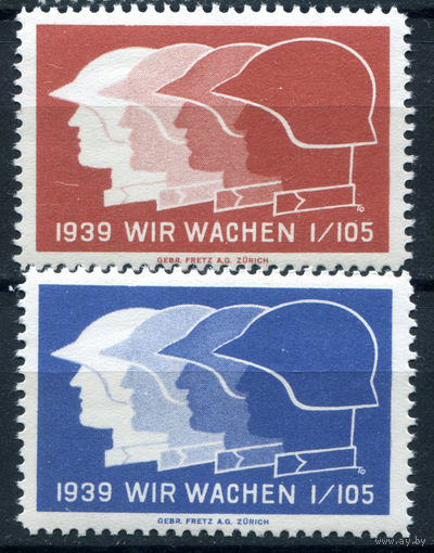 Швейцария, виньетки - 1939г. - мы на страже - 2 марки - MNH, одна марка с жёлтым пятнышком на клее. Без МЦ!