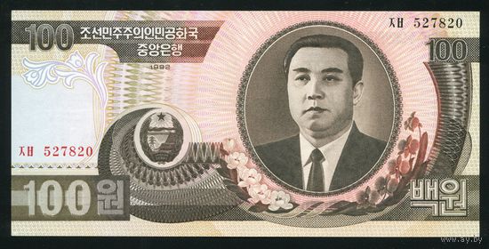 Северная Корея. КНДР 100 вон 1992 г. P43. UNC