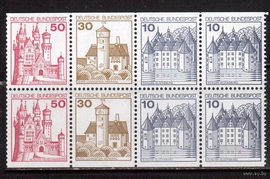 Германия(ФРГ)-1977,(Мих.Н26), **,  Стандарт, Города, Замки, Архитектура