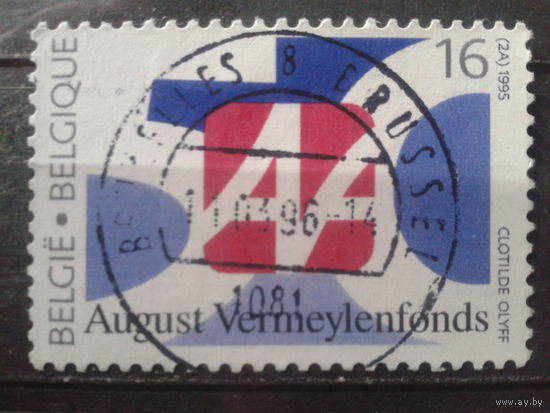Бельгия 1995 Эмблема фонда - 50 лет