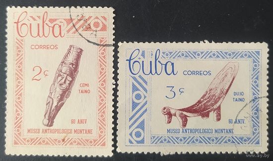 Куба 1963  2 марки из 3 .