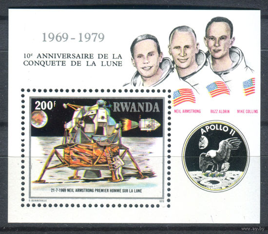 Руанда - 1980г. - 10-летие высадки на Луну Аполона 11 - полная серия, MNH [Mi bl. 88] - 1 блок