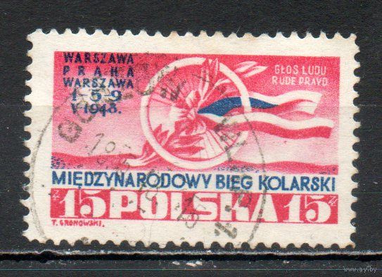 Велосипедный пробег Варшава-Прага-Варшава Польша 1948 год серия из 1 марки