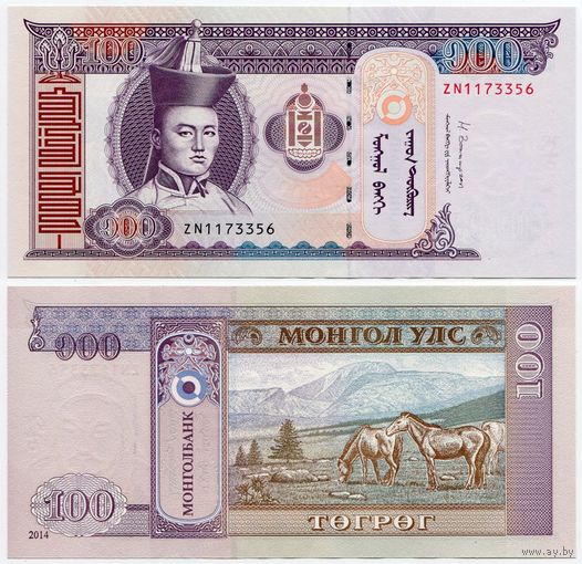 Монголия. 100 тугрик (образца 2014 года, P65c, UNC)