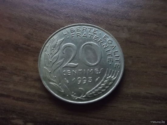 Франция 20 сантим 1993
