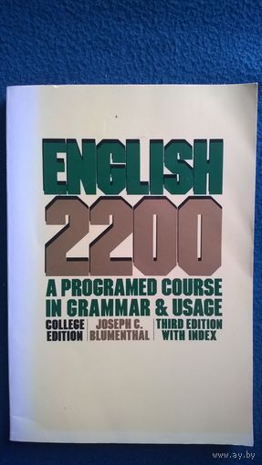 English 2200