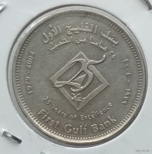 ОАЭ 1 дирхам 2004 г. 25 лет Первому банку Персидского залива. В холдере