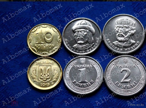 Украина 10 копеек, 1, 2, гривен 2019г UNC