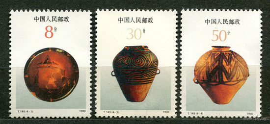 Декоративно-прикладное искусство. Керамика. Китай. 1990. Серия 3 марки. Чистые