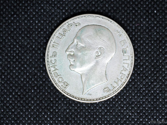Монета 100 лева 1937 года. Болгария. Царь Борис III. Серебро.