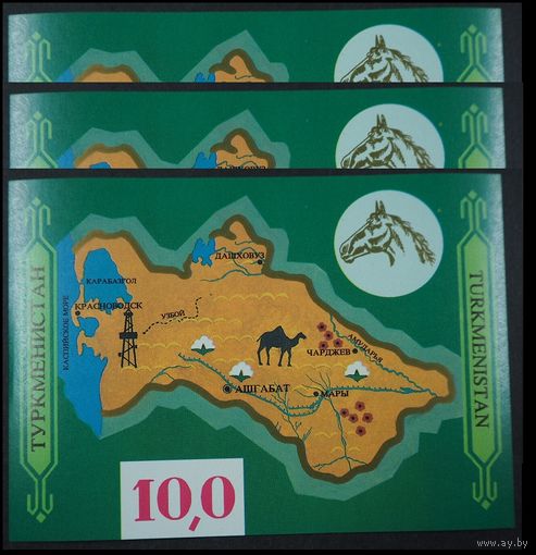 1992 Туркменистан B1bx3 Лошадь - Карта 18,00 евро