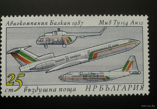 Болгария 1987 авиация Самолет Вертолет **