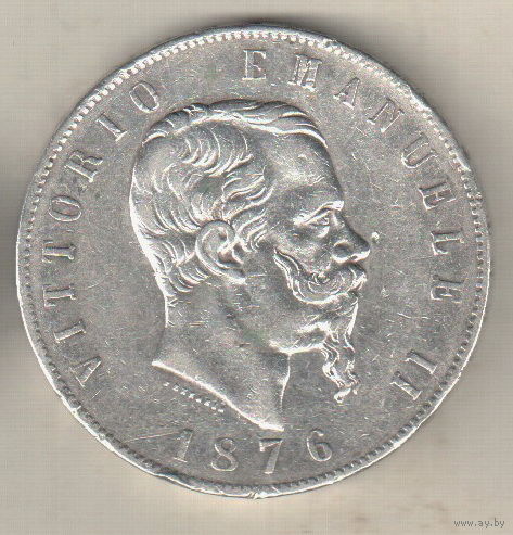 Италия 5 лира 1876