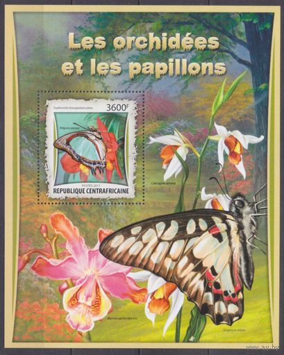 2017 Центральноафриканская Республика 6739/B1568 Бабочки / Цветы 16,00 евро