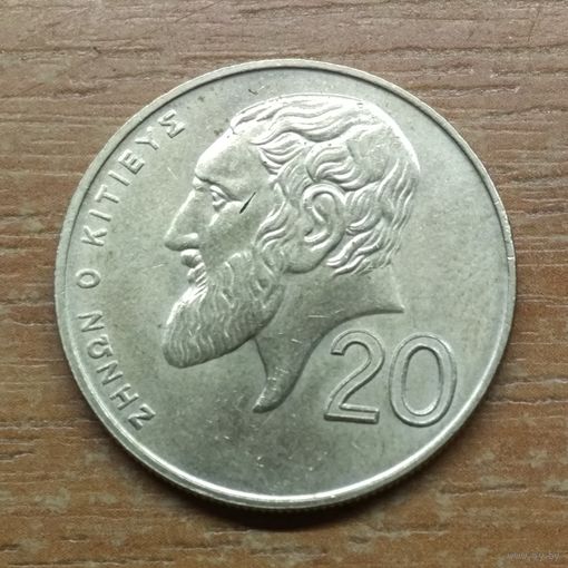 Кипр 20 центов 2001