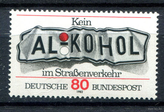 Германия (ФРГ) - 1982г. - Нет алкоголю за рулём - полная серия, MNH с отпечатком [Mi 1145] - 1 марка