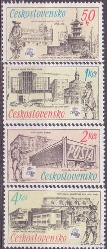 1988 Чехословакия филвыставка Прага 88 почтовые музеи Архитектура ** (01