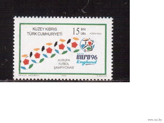 Турецкий Кипр-1996,(Мих.436) ** , Спорт,ЧЕ по футболу,