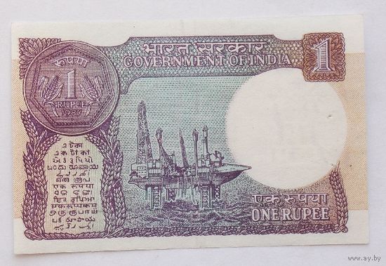 Индия 1 рупия 1987  литера А