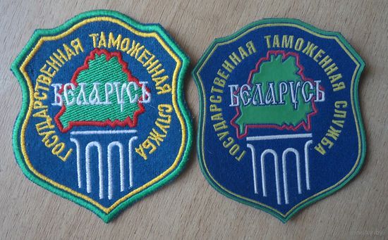 2 шеврона таможня