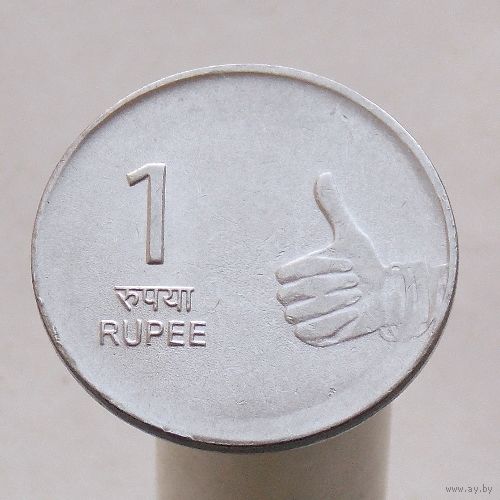 Индия 1 рупия 2010