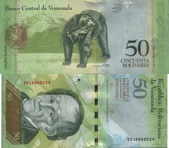 Венесуэла 50 Боливар 2015 UNC П1-437