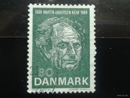 Дания 1969 писатель