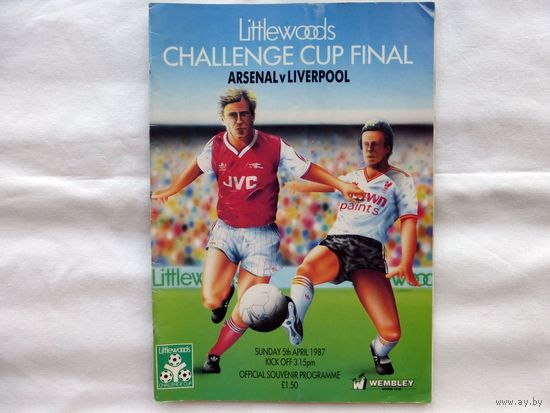 Футбольная программа Arsenal V Liverpool 5.04.1987 Финал Кубка Английской лиги!
