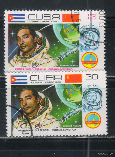 Куба Респ 1980 Советско-кубинский космический полет #2501-2
