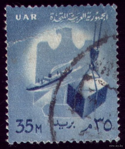 1 марка 1958 год Египет 536