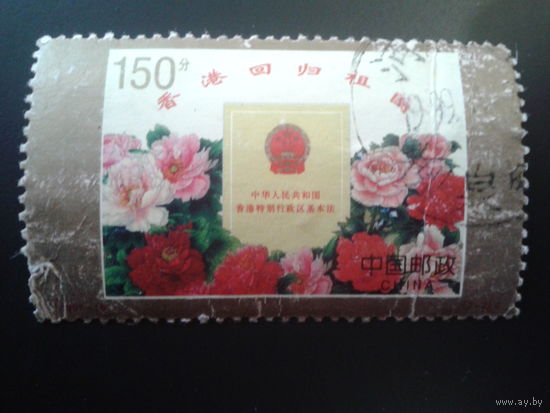Китай 1997 цветы