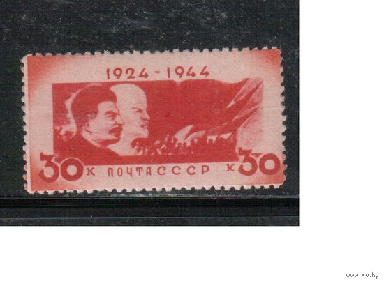 СССР-1944, (Заг.816),   *  , 20-год. смерти Ленина, Сталин