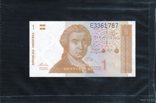 Хорватия. 1 динар.1991